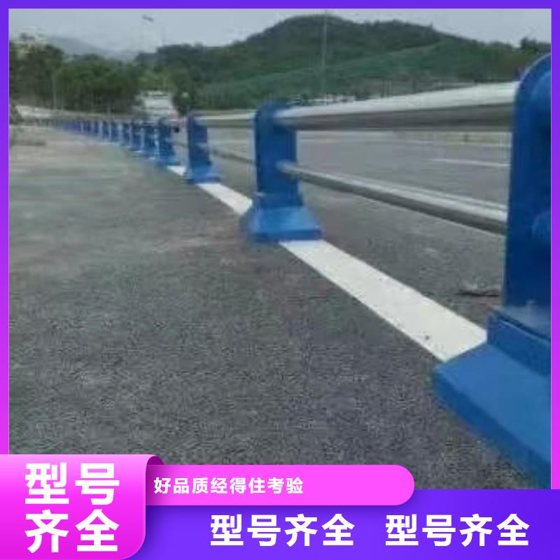 道路隔离护栏生产厂家不锈钢复合管护栏同城经销商
