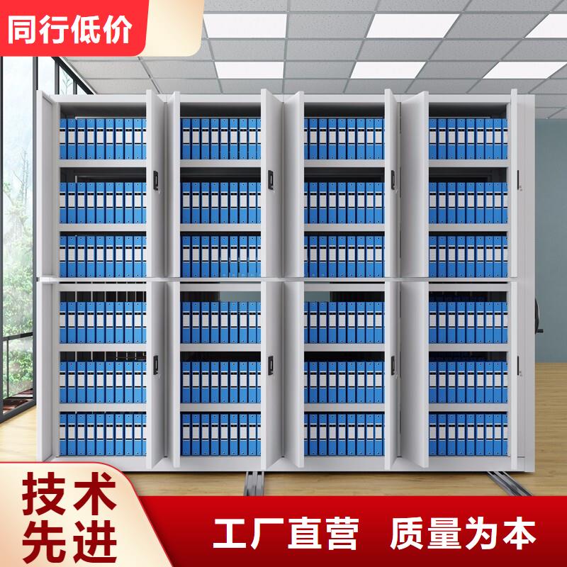 密集架密集型档案柜专业生产N年实力厂家直销