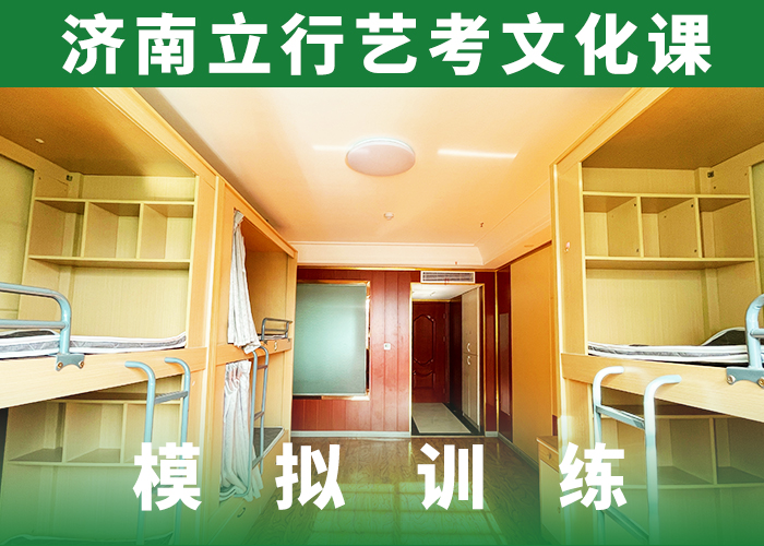 艺考生文化课冲刺高考英语辅导就业前景好