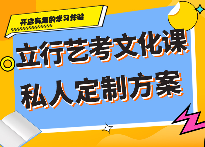 艺考文化课集训班艺考生面试辅导全程实操