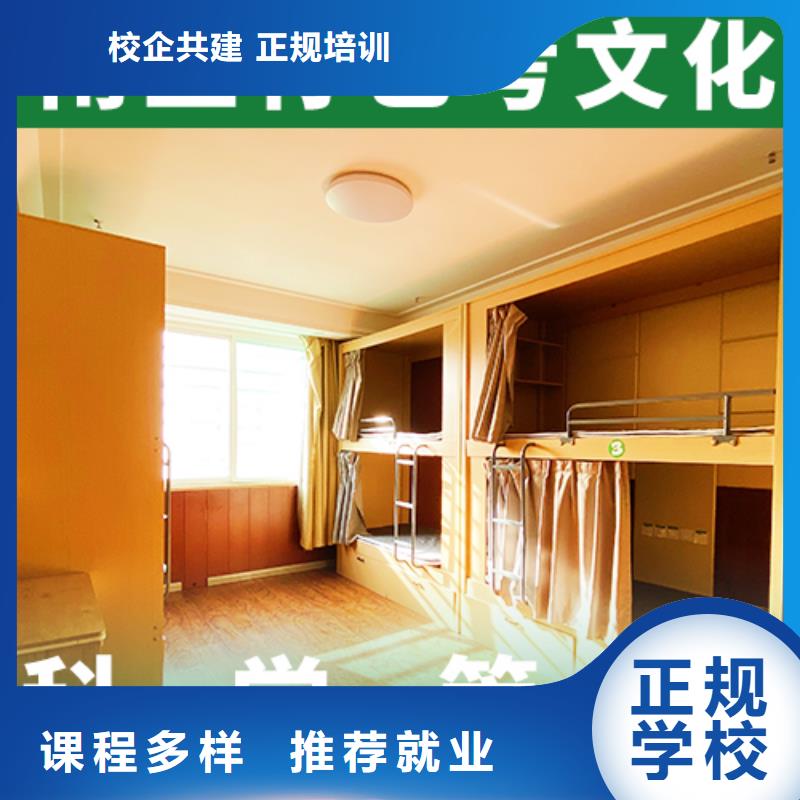 艺考文化课学校艺考培训机构保证学会同城区域供应商