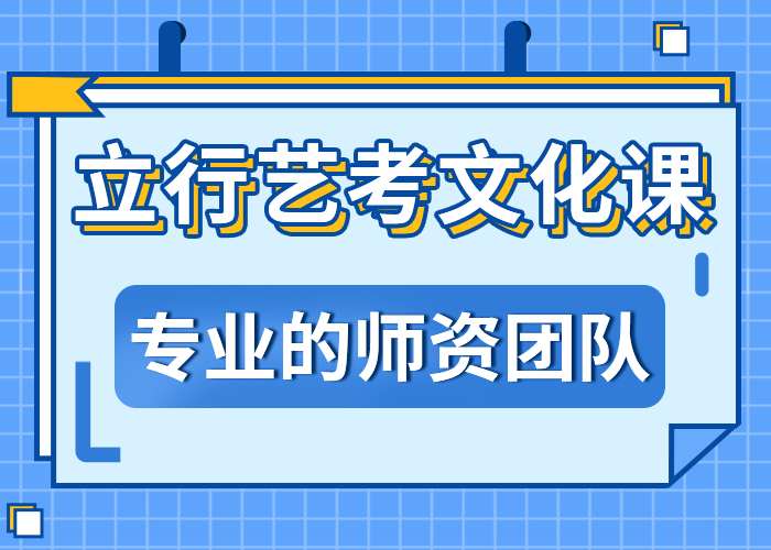 艺考文化课培训班高考复读班校企共建本地制造商