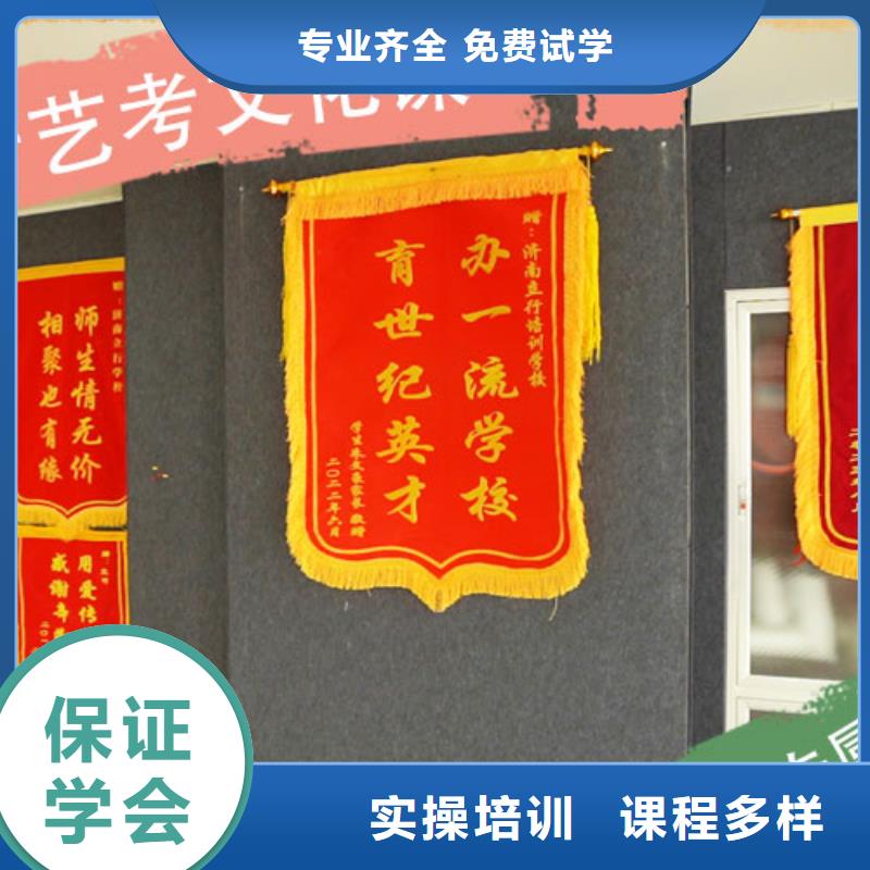 艺术生文化课辅导集训学费多少钱就业快