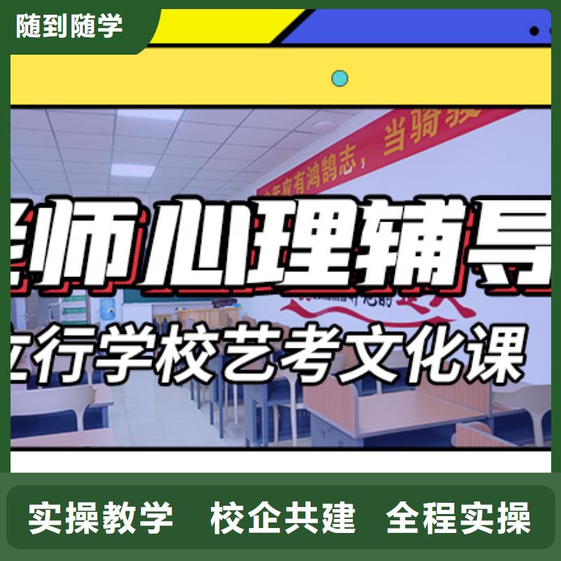 艺术生文化课培训机构费用当地经销商