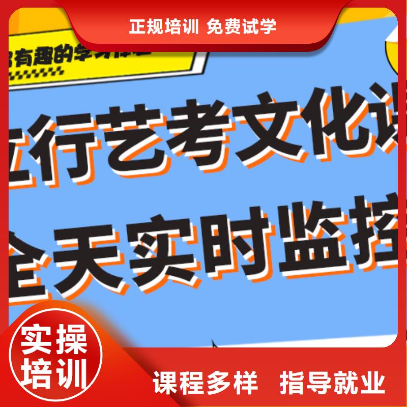 艺考生文化课补习学校排行免费试学