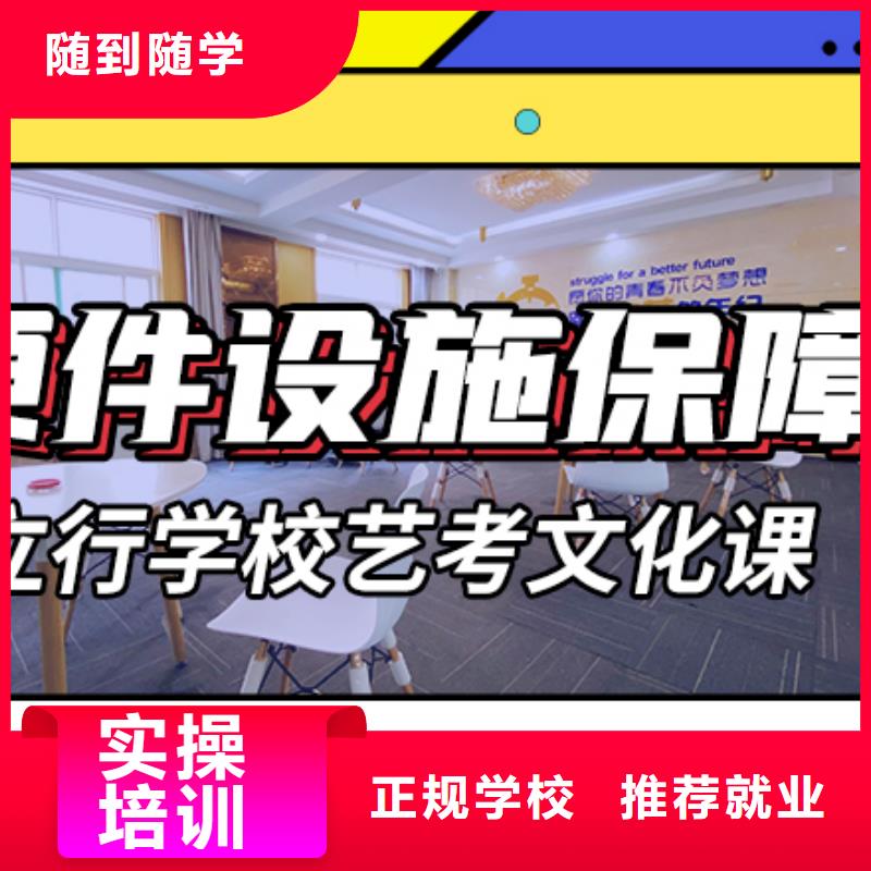 艺考文化课培训指导就业就业前景好