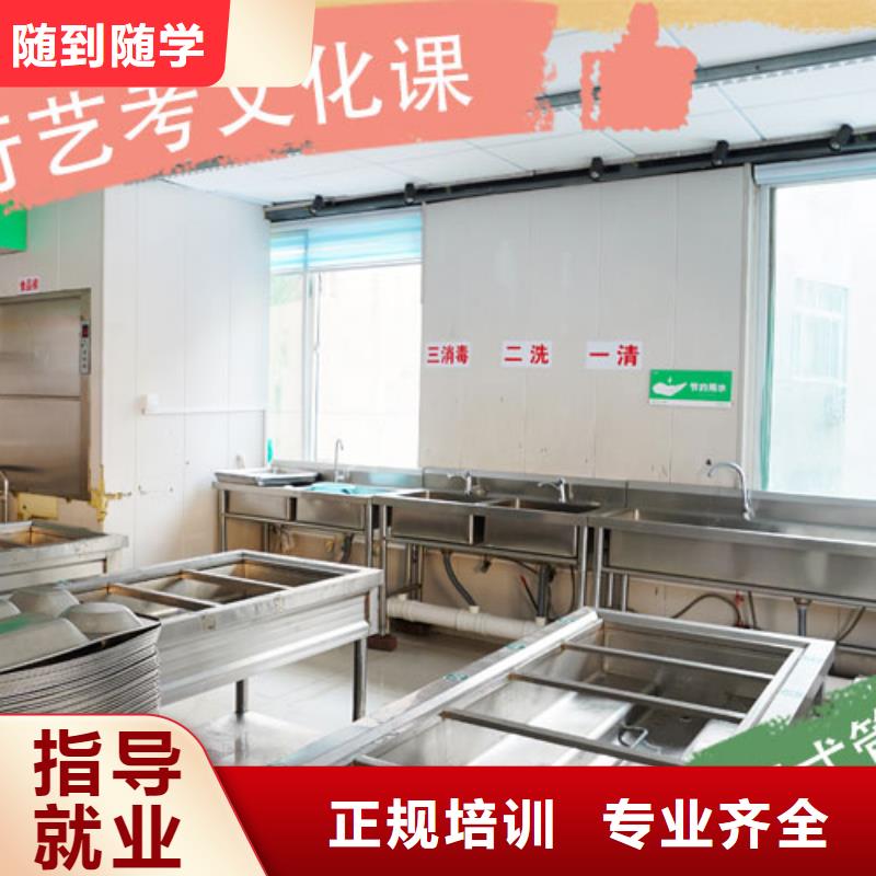 艺术生文化课培训补习哪家好定制专属课程学真本领