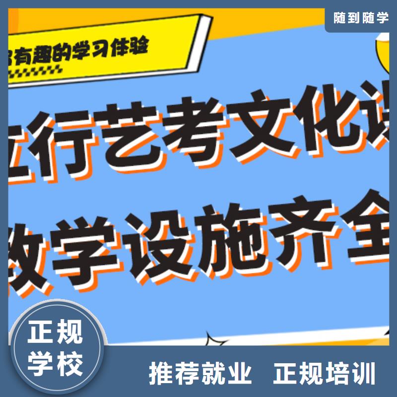 艺考生文化课补习机构哪里好强大的师资配备校企共建