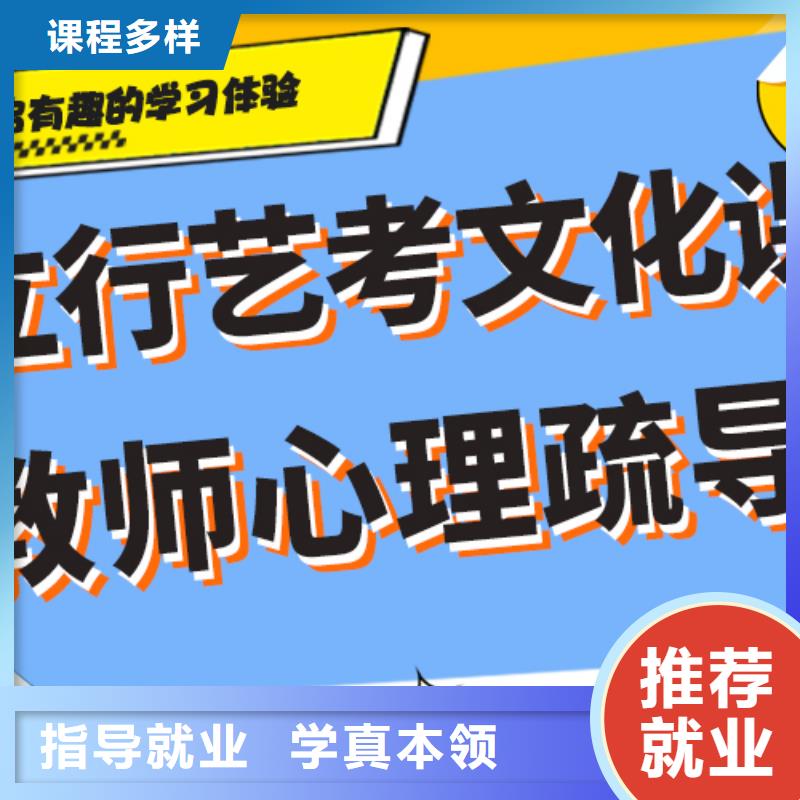 艺考生文化课补习学校【高中一对一辅导】就业不担心就业前景好