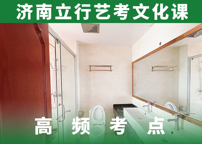 艺考生文化课培训学校费用强大的师资配备老师专业