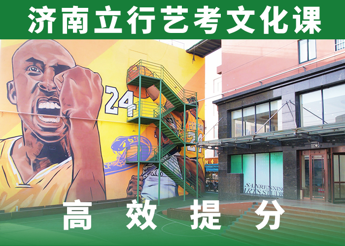 有哪些艺术生文化课培训学校小班授课模式指导就业