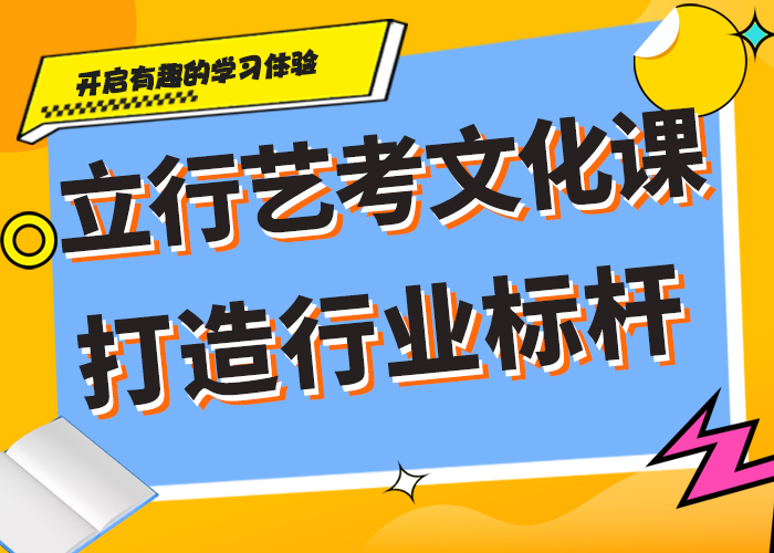 艺术生文化课培训机构_艺考培训机构保证学会就业不担心