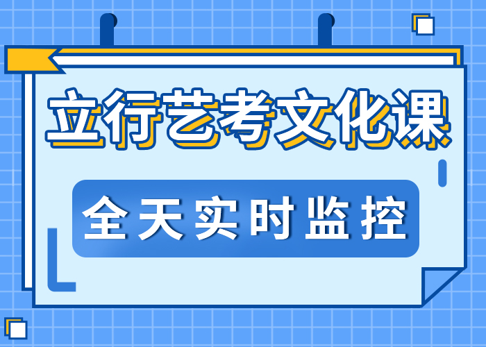 艺考生文化课辅导集训排行榜艺考生文化课专用教材指导就业