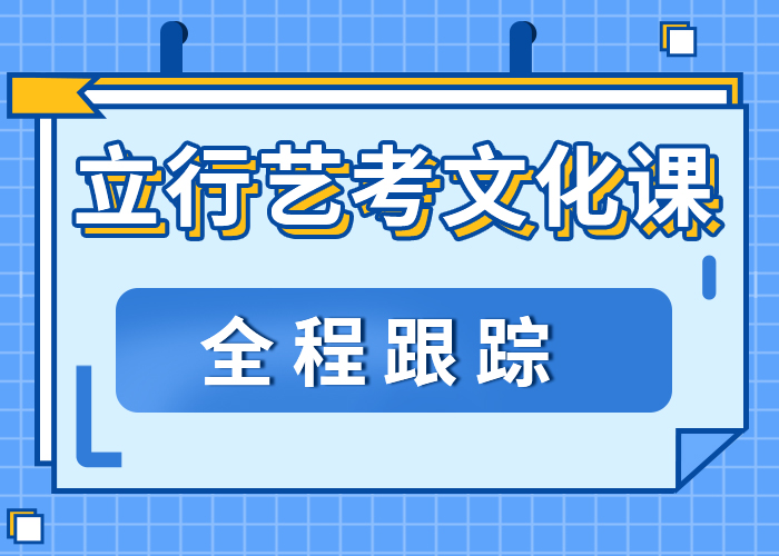 艺术生文化课培训学校哪家好太空舱式宿舍课程多样