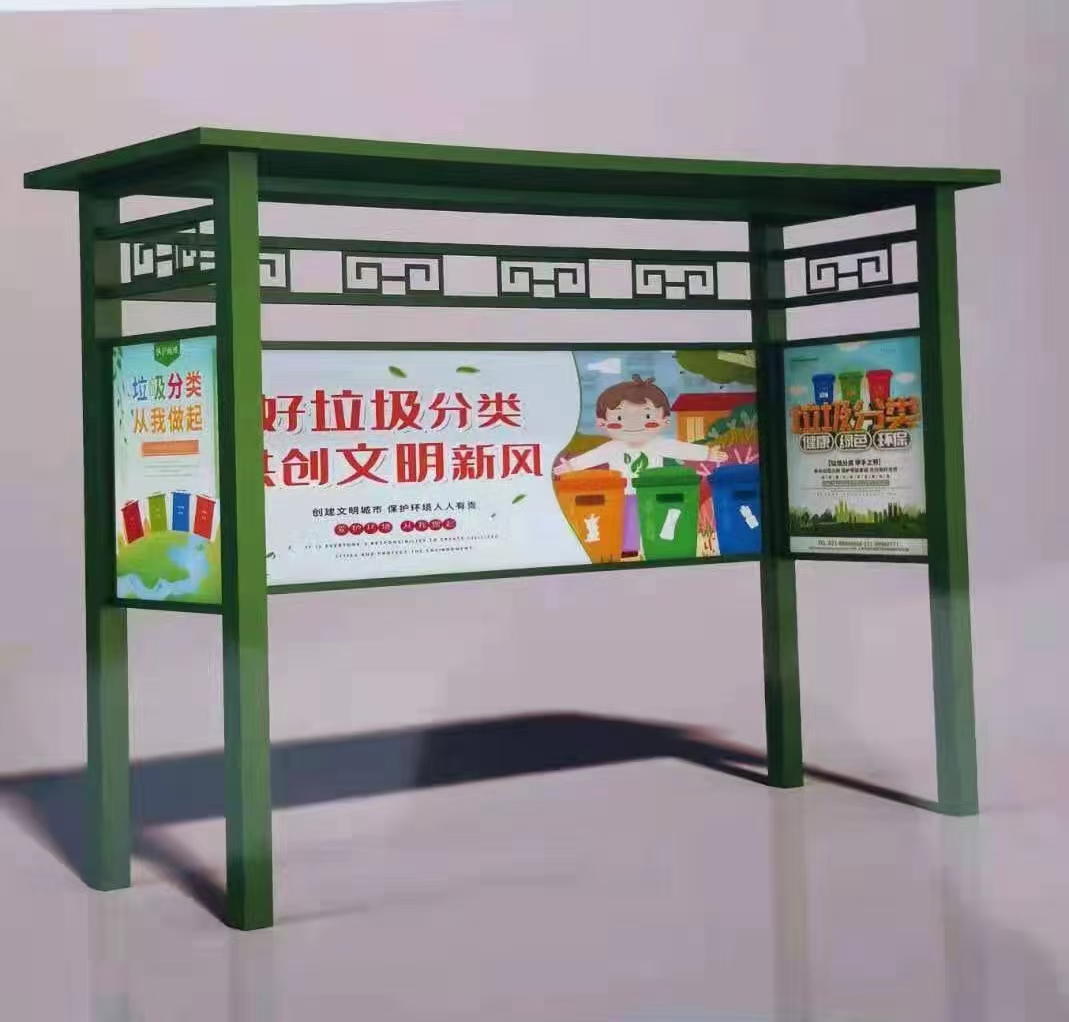 
环卫垃圾分类亭厂家懂您所需