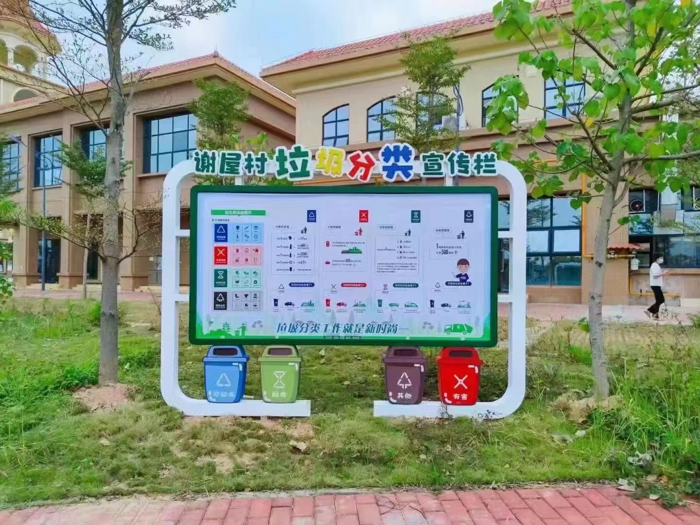垃圾分类亭-景区保安亭实体诚信厂家满足客户需求