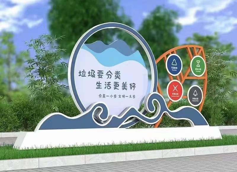 仿古垃圾分类亭质量保证加工定制