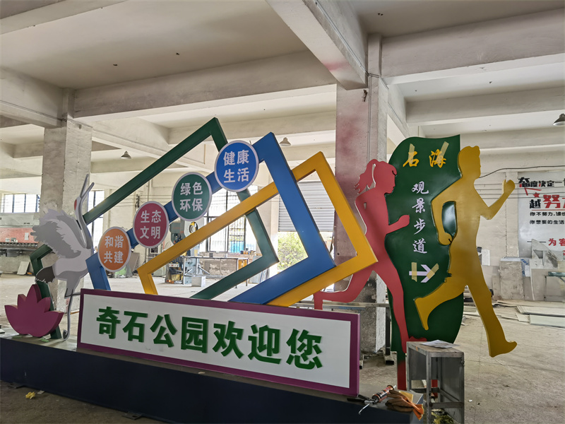 不锈钢廊架公园景观小品10年经验