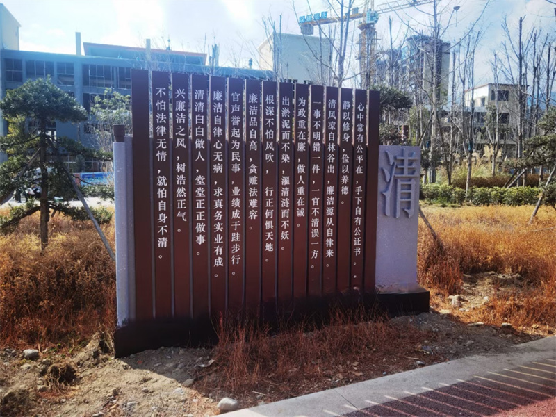 公园景观小品活动导视牌高性价比专业供货品质管控