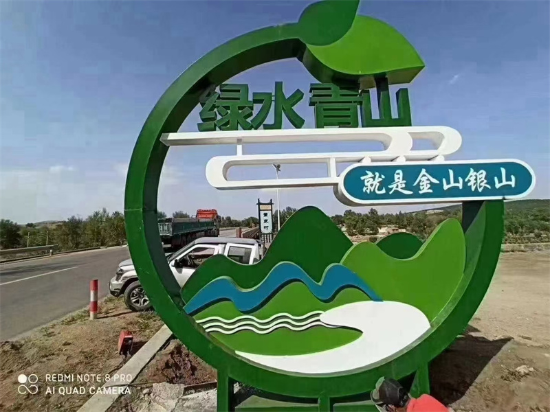 广场公园景观小品雕塑欢迎咨询工厂认证