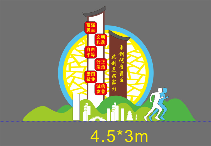 公园景观小品设计免费拿样正规厂家
