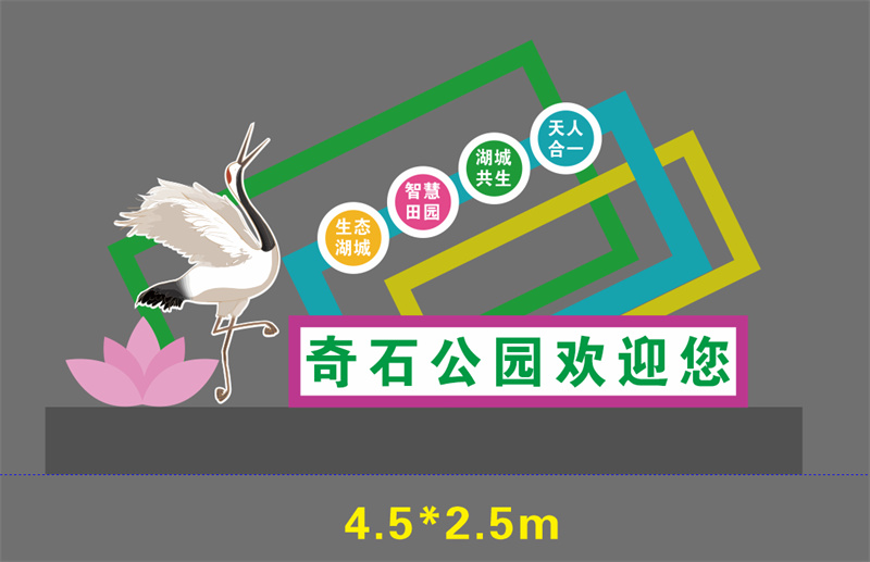 公园景观小品雕塑性价比高同城品牌