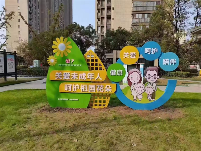 公园景观小品打卡点支持定制欢迎来电询价