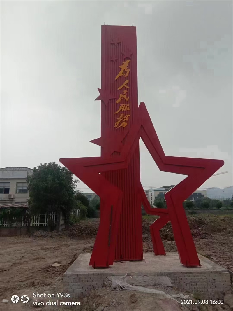 202公园景观小品雕塑质量可靠本地配送
