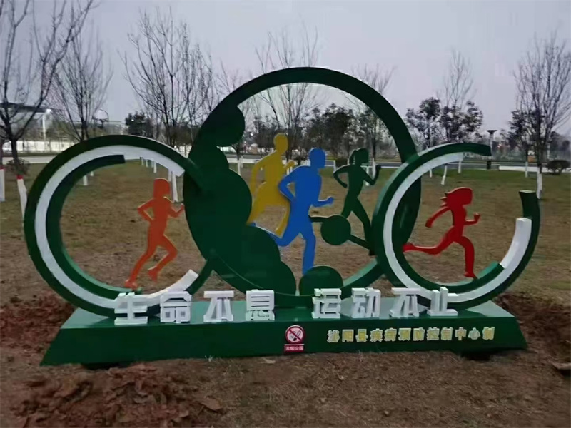 202公园景观小品雕塑全国发货同城经销商