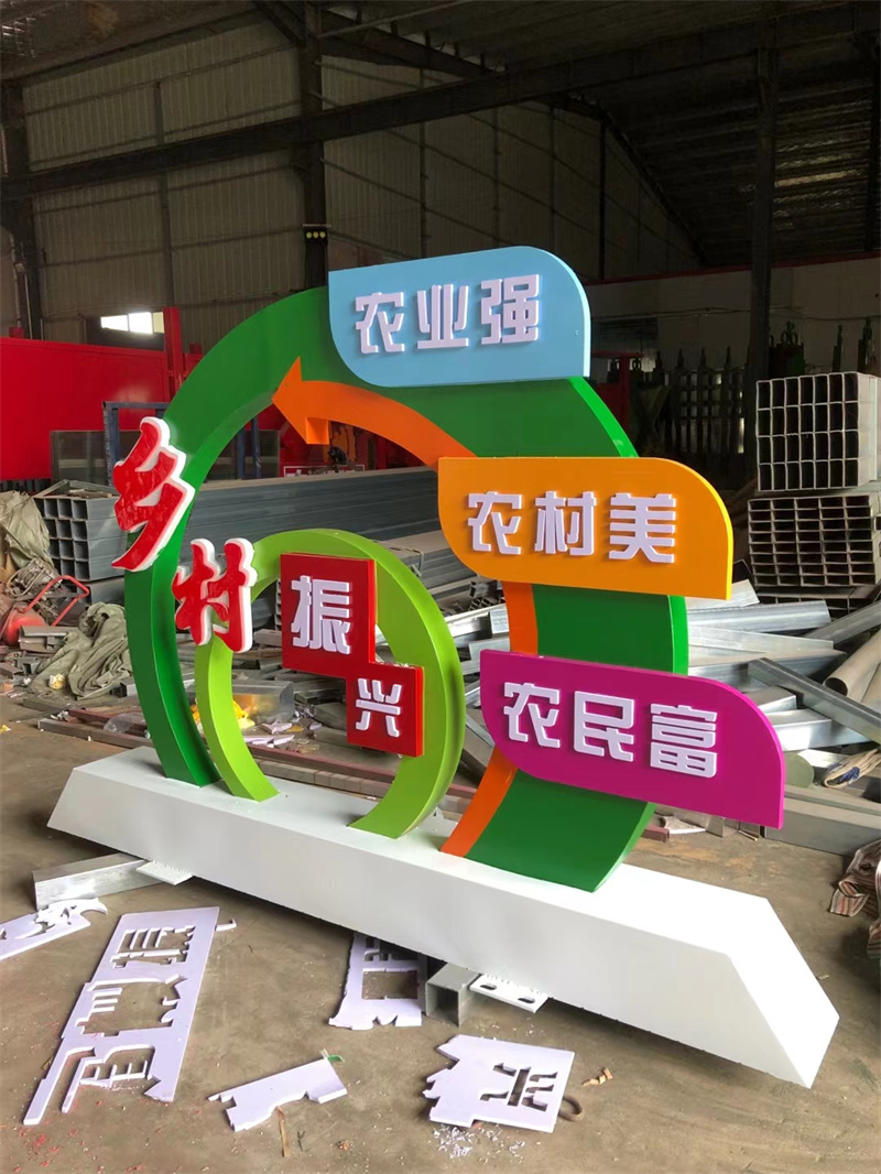 广场公园景观小品雕塑货源标准工艺