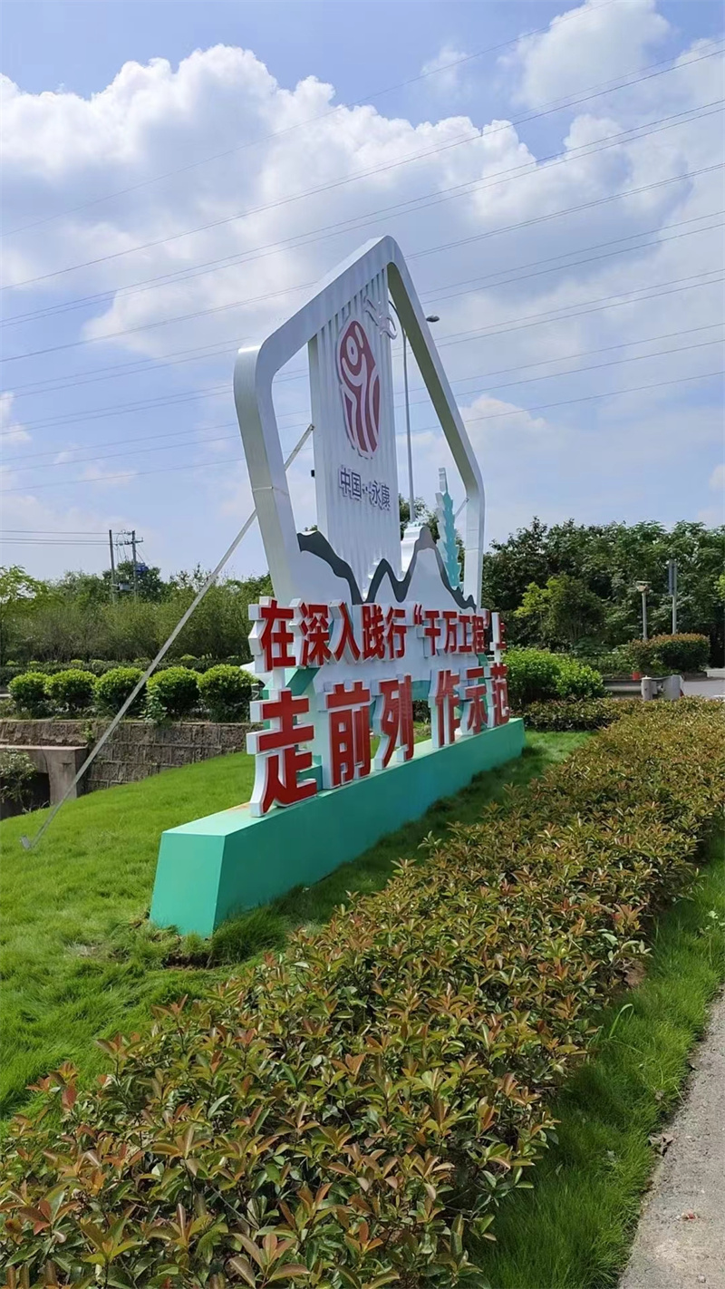 乡村公园景观小品施工团队本地厂家