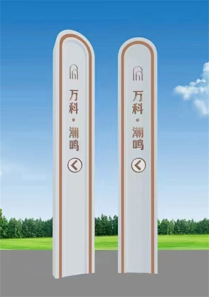 商场精神堡垒设计本地生产商
