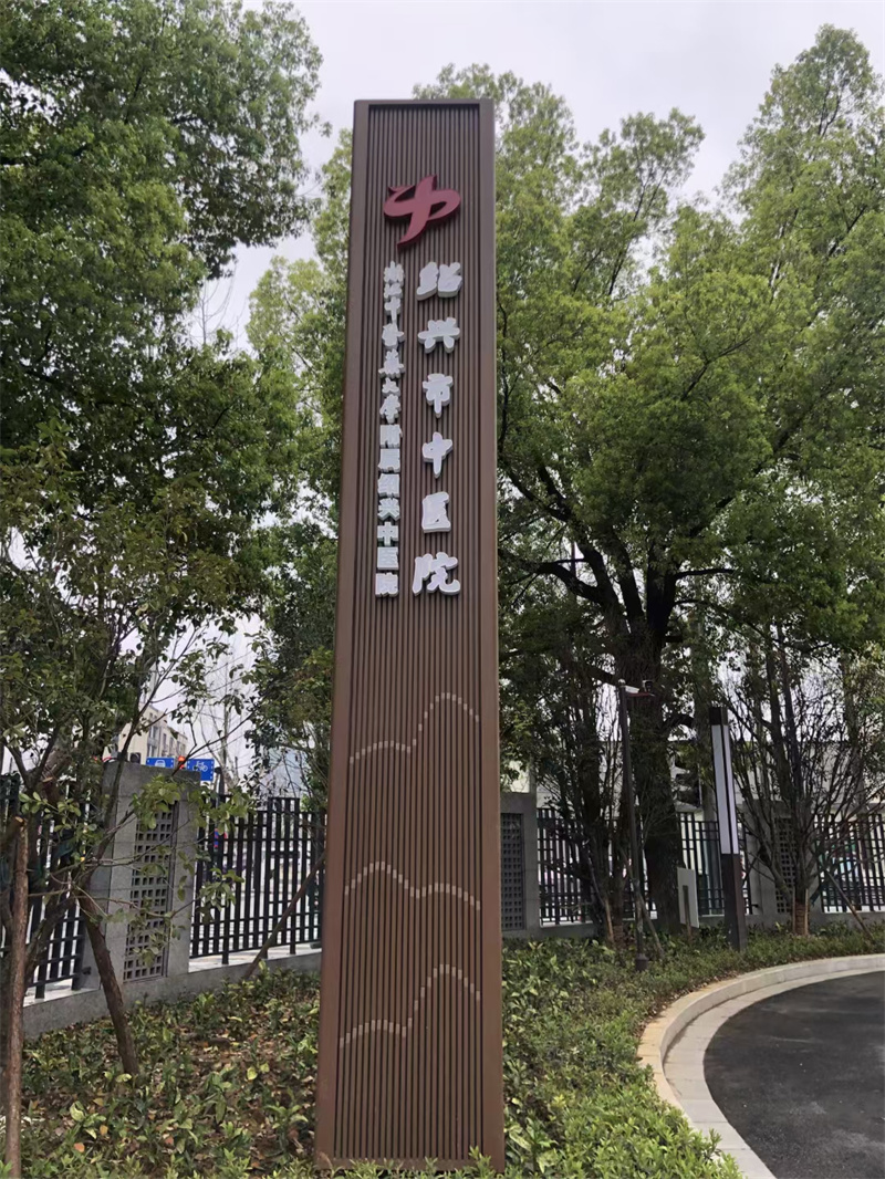 不锈钢精神堡垒全国走货专注生产N年