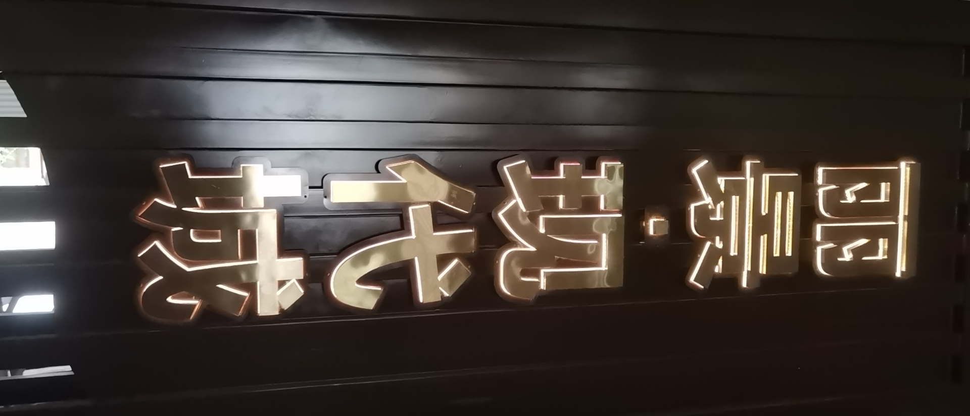 城市异形精神堡垒-城市异形精神堡垒大型厂家同城品牌