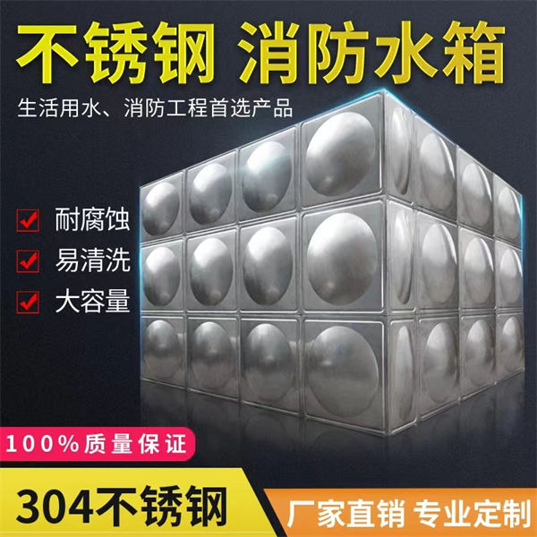 水箱用心制作同城经销商
