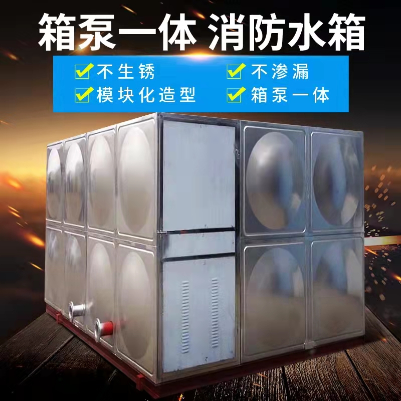 【水箱】-保温水箱随心所欲定制欢迎新老客户垂询