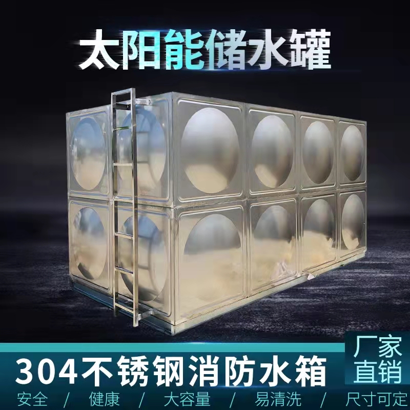 箱泵一体化水箱厂家报价生产经验丰富