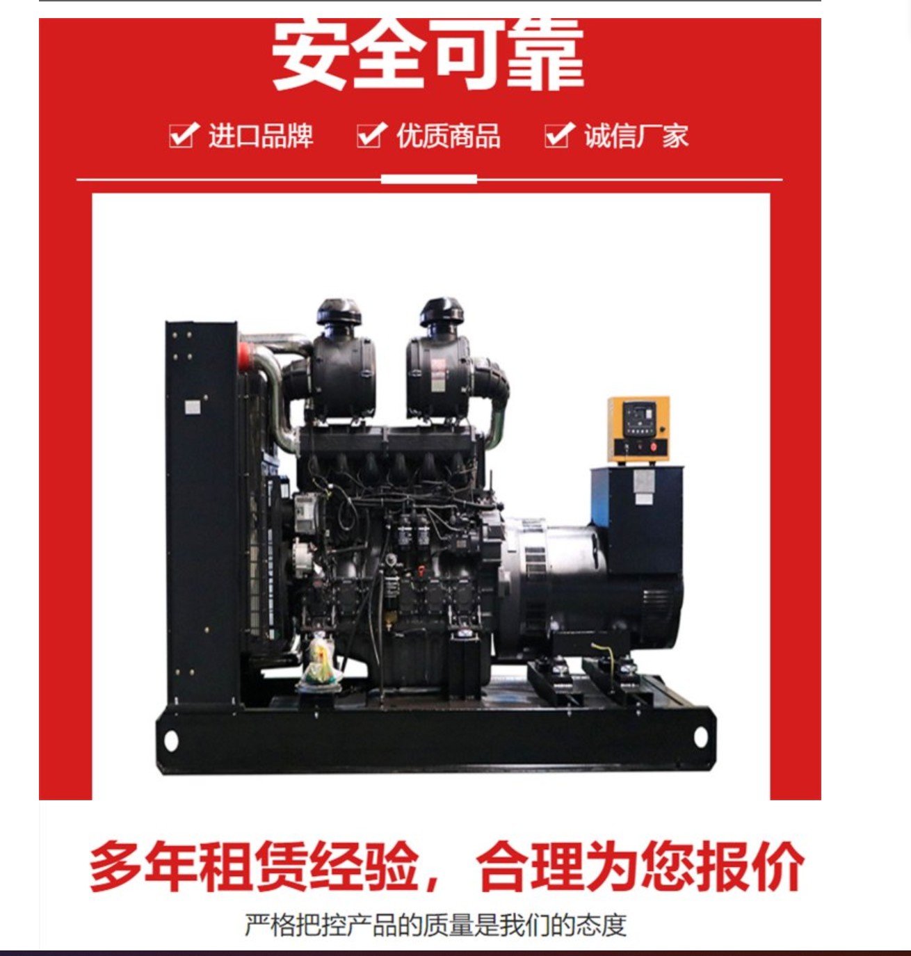 【200KW发电机出租租赁400KW发电机电缆线出租UPS电源出租】,800千瓦发电机组出租2025公司同城厂家