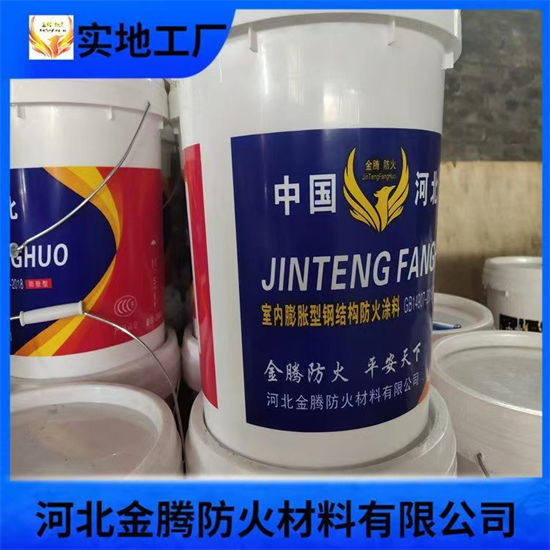 国标水性防火涂料厂家电话注重细节