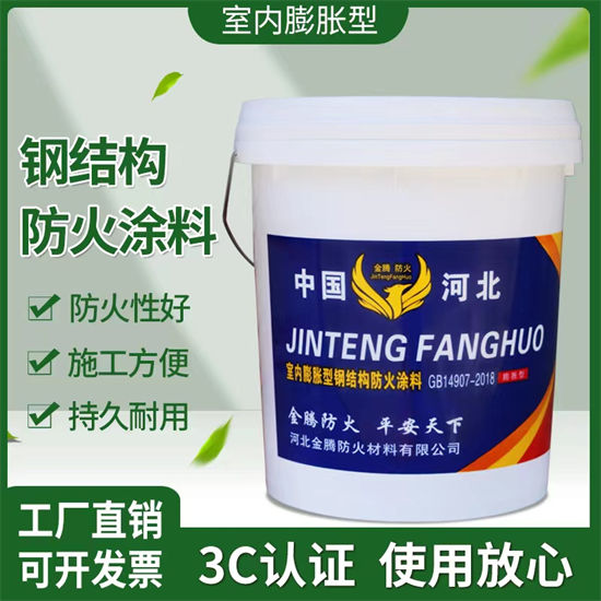 
钢结构石膏基防火涂料厂家今日价格