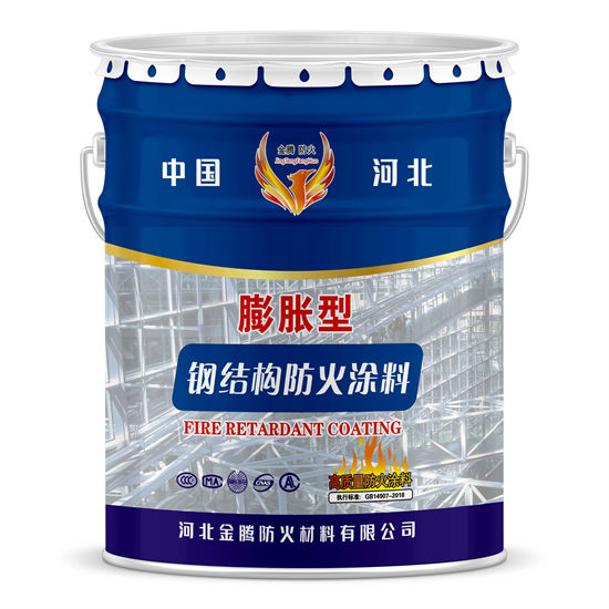 防火材料钢结构石膏基防火涂料多年厂家可靠多种优势放心选择