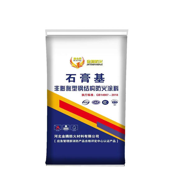油性防火涂料厂家电话厂家质量过硬