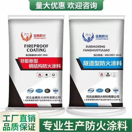 防火材料物流配货上门工艺层层把关