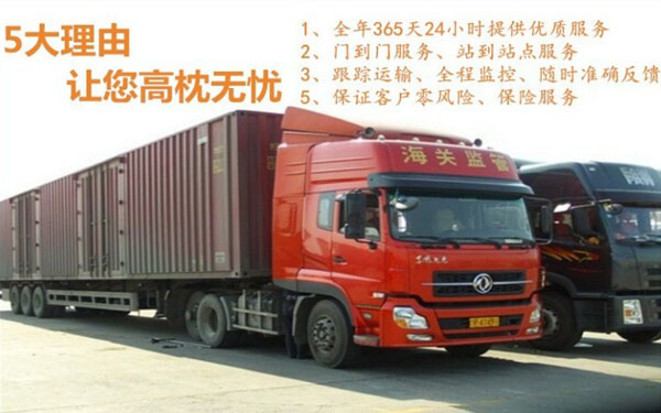 重庆到太原搬商城-搬工地怎么算价格
