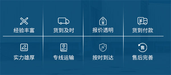 成都到海南回程货车整车运输公司,返程车公司价格优惠天天返程