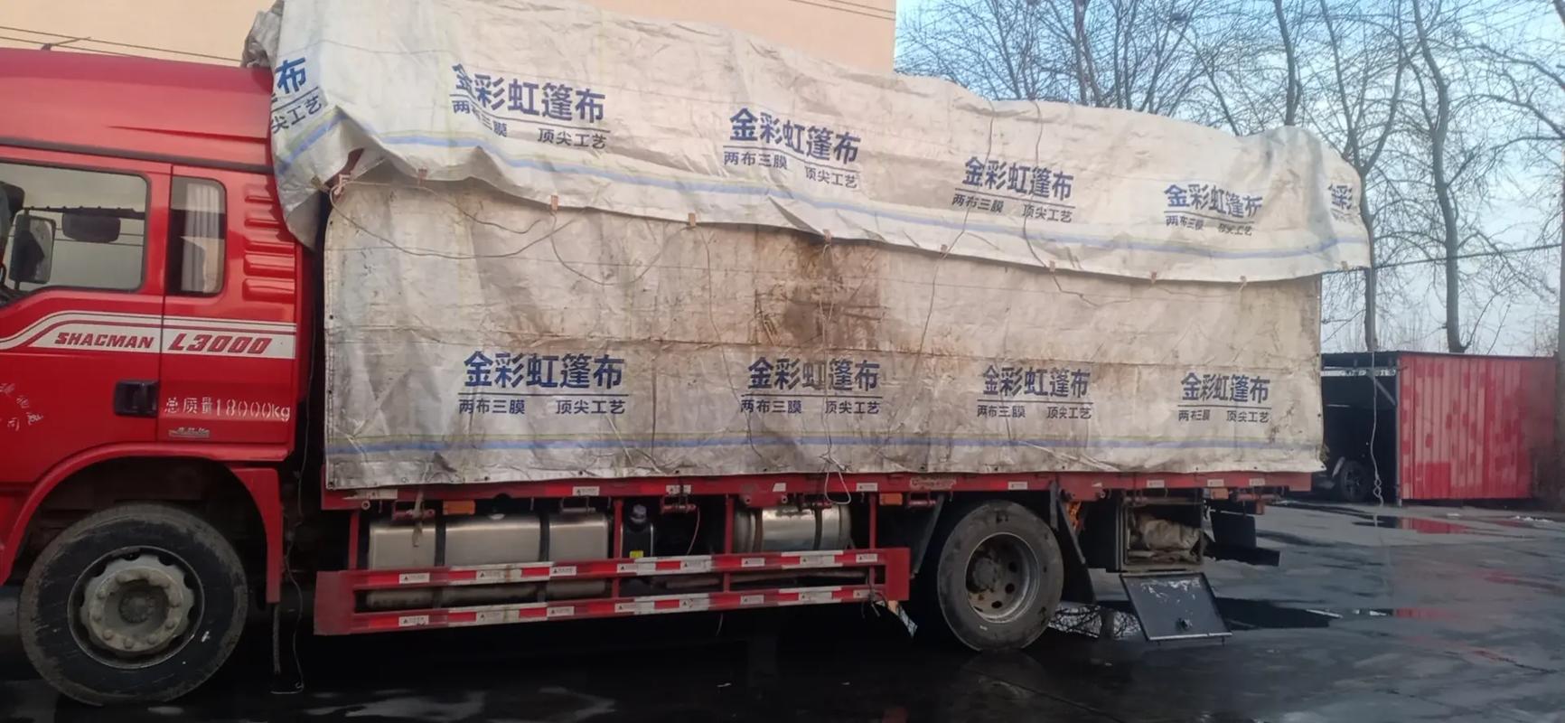 ​重庆到儋州市家具托运公司2025调配价格优惠