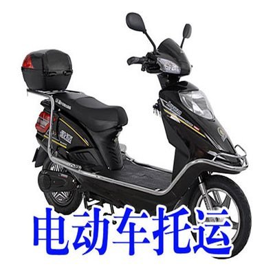 重庆到福建摩托车托运公司2025快运优惠