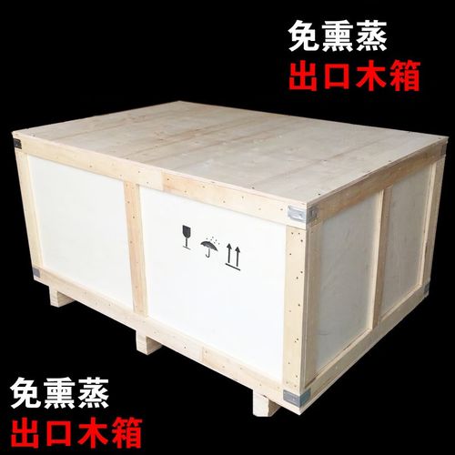 重庆到攀枝花摩托车木架打包那家好