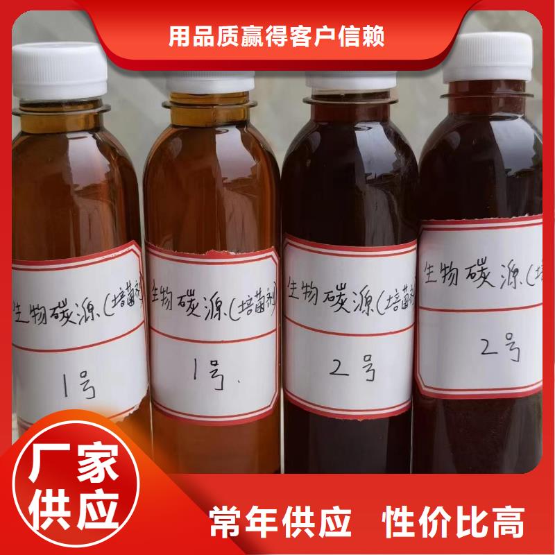 碳源乙酸钠固体碳源服务至上老客户钟爱