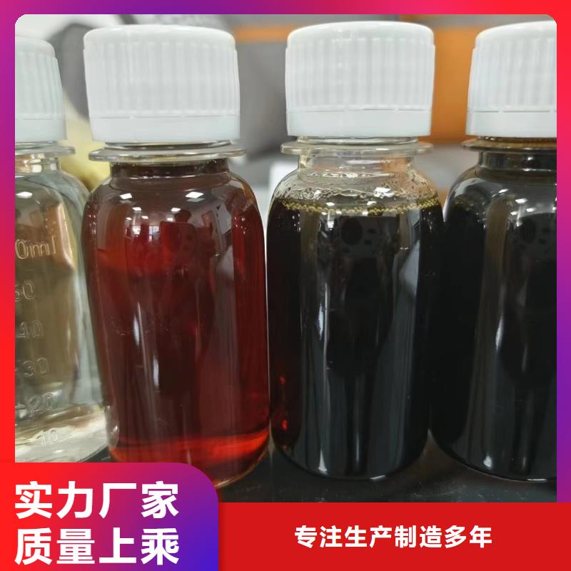 新型生物复合碳源生产质检合格发货